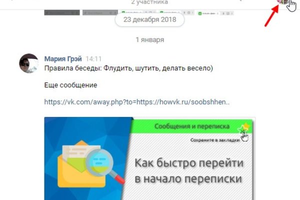 Рабочая ссылка на кракен в торе