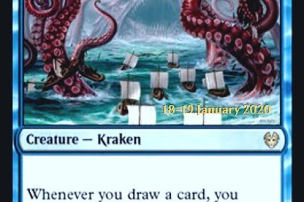 Kraken 2krn at