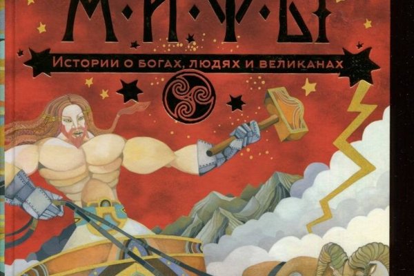 Мега зеркала тор онион мориарти кракен