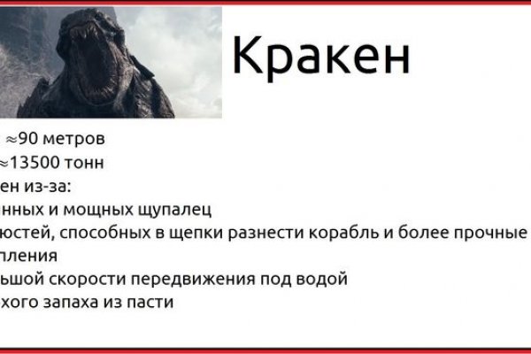 Кракен площадка даркнет