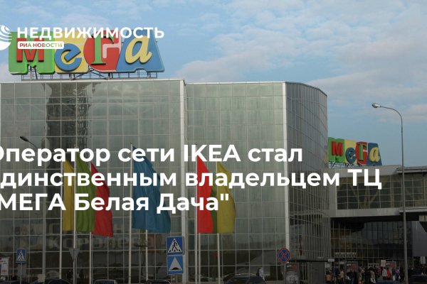 Кракен гидра