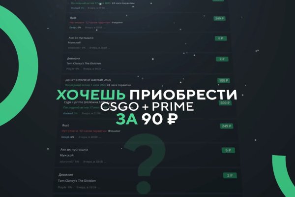 Официальный сайт кракен kraken