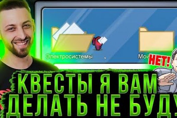 Кракен невозможно зарегистрировать пользователя