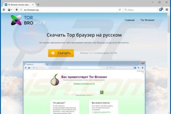 Ссылки на кракен мегу