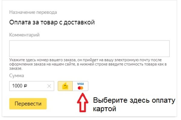 Сайты для даркнета