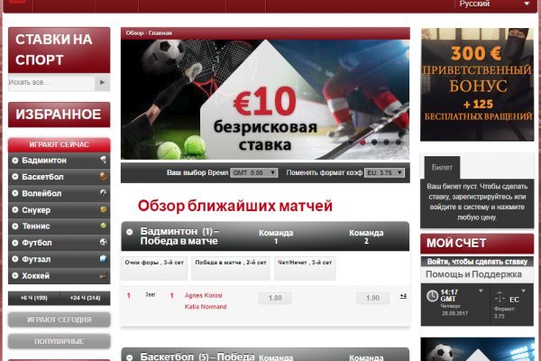 Где найти ссылку на кракен