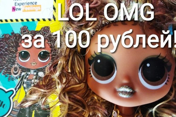 Не заходит на кракен